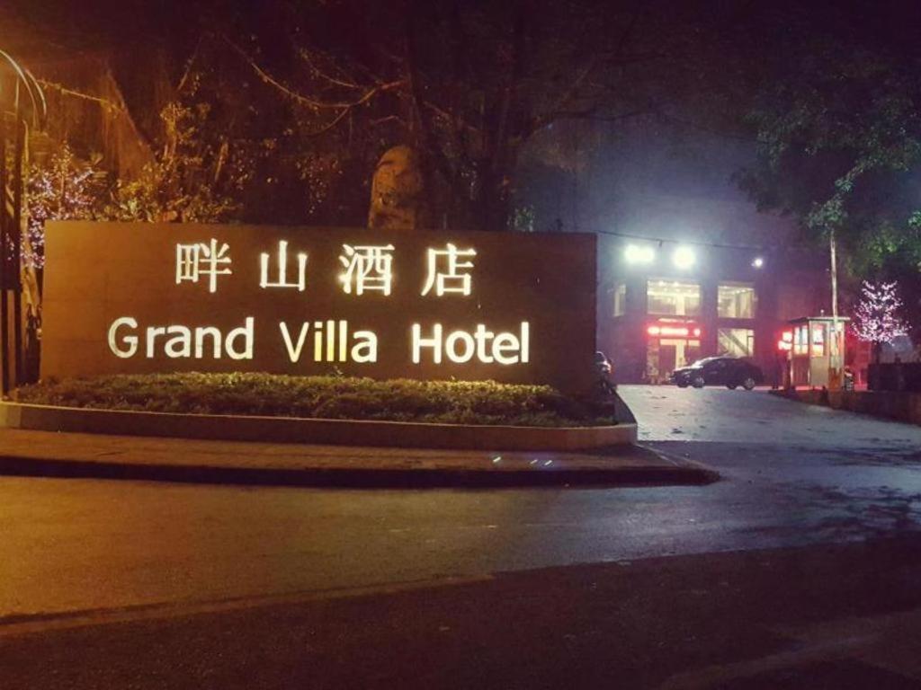 Grand Villa Hotel Cantón Exterior foto