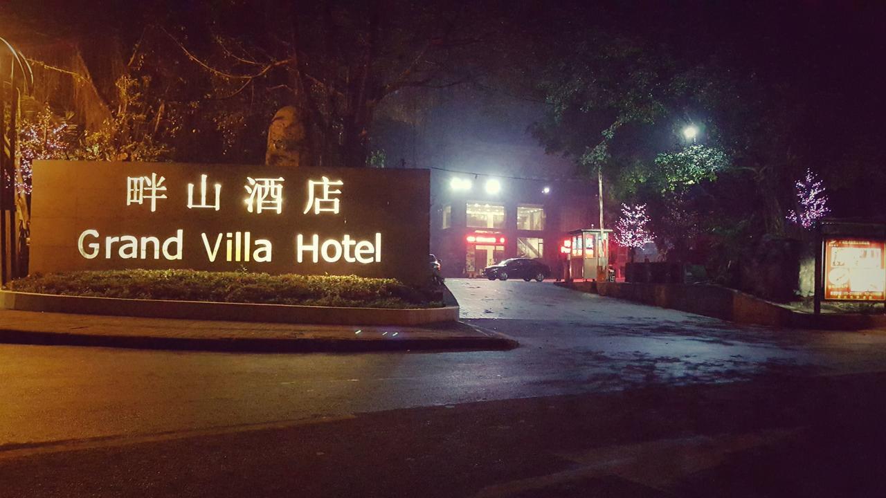 Grand Villa Hotel Cantón Exterior foto